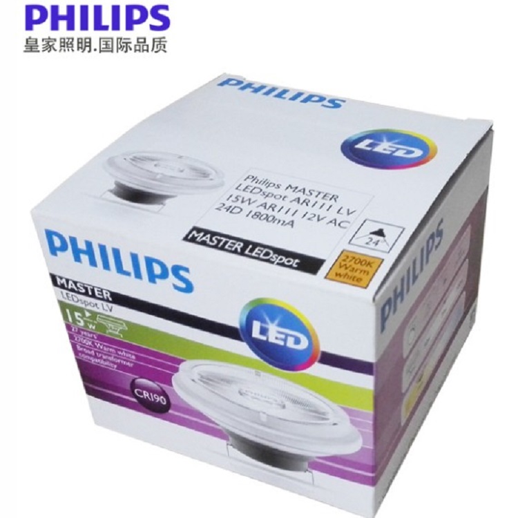 Philips Master Ar111 Dimm Spot Light 11W/15W/20W